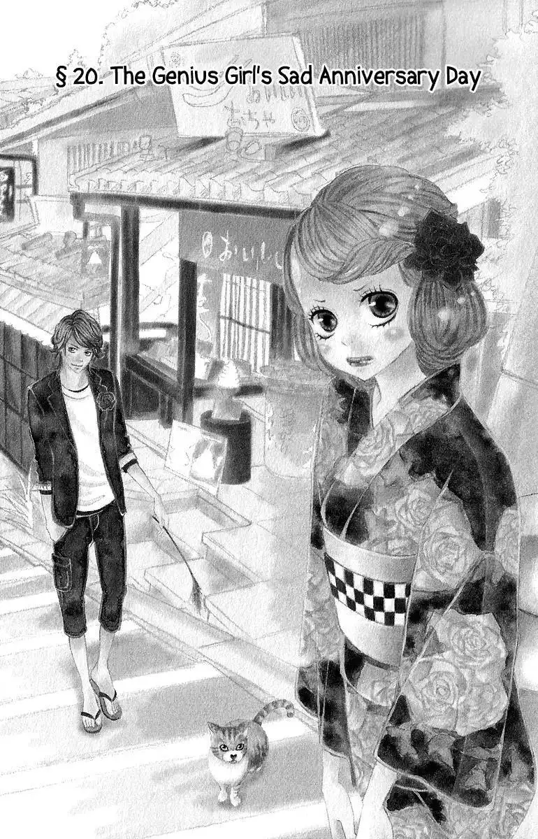 Kinkyori Renai Chapter 20 6